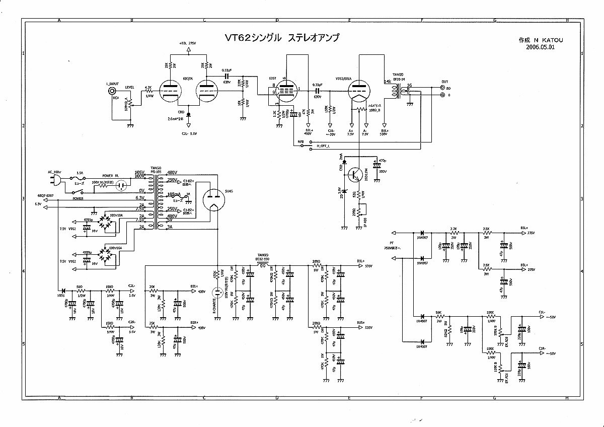 VT62シングルの製作